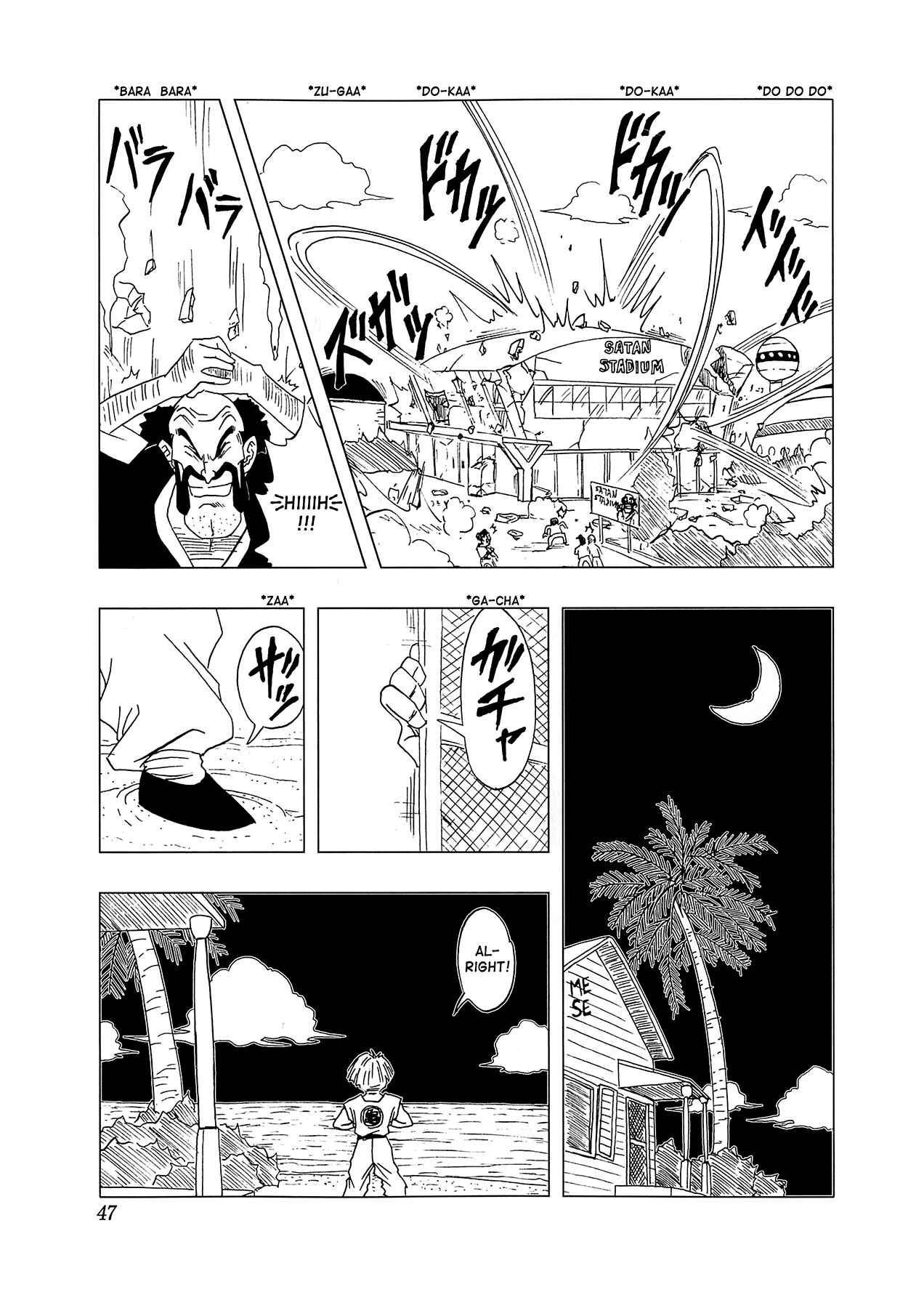 Page 48 Chapter 4 Dragon Ball AF (Toyotarou)