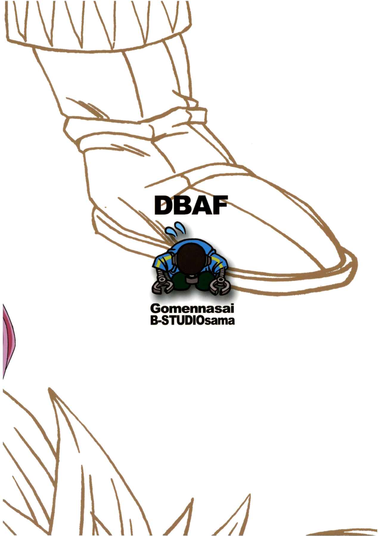 Page 68 Chapter 4 Dragon Ball AF (Toyotarou)
