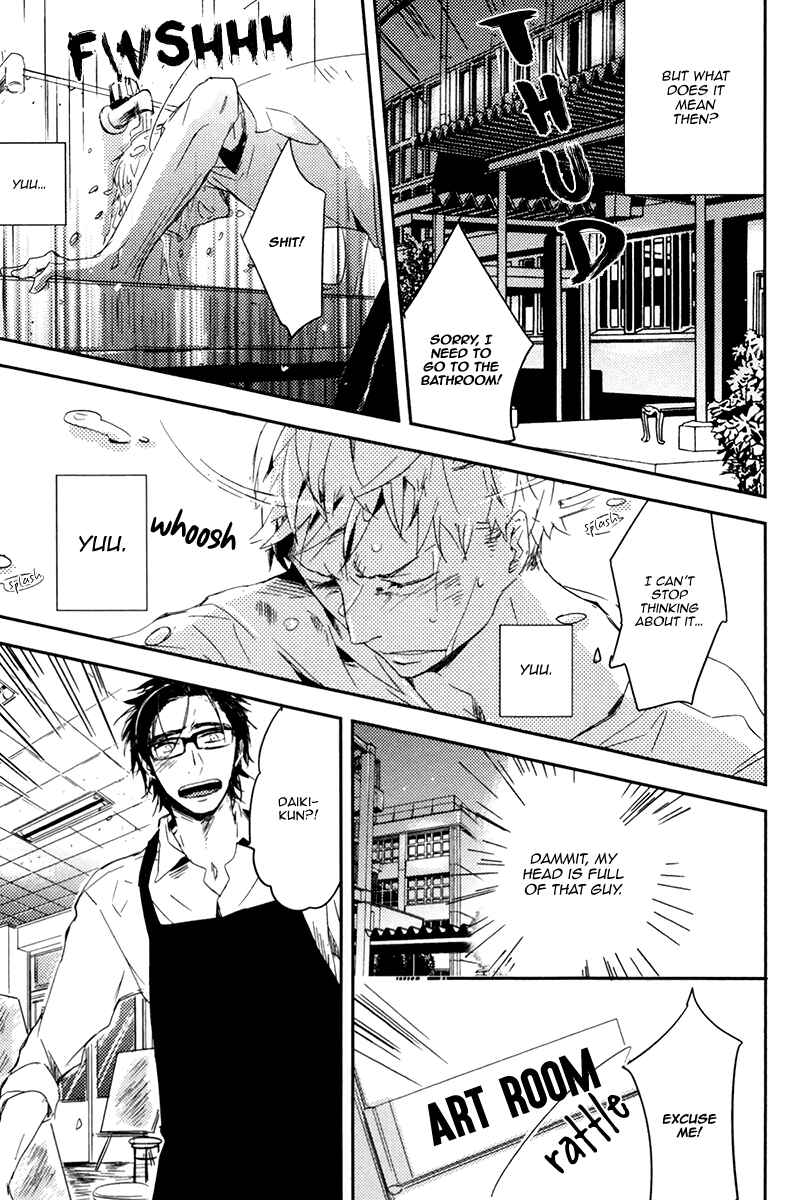 Page 19 Chapter 1 Okottenai Nara Kocchi Muite