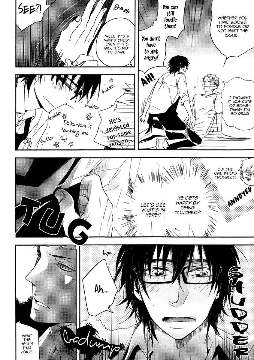 Page 26 Chapter 1 Okottenai Nara Kocchi Muite