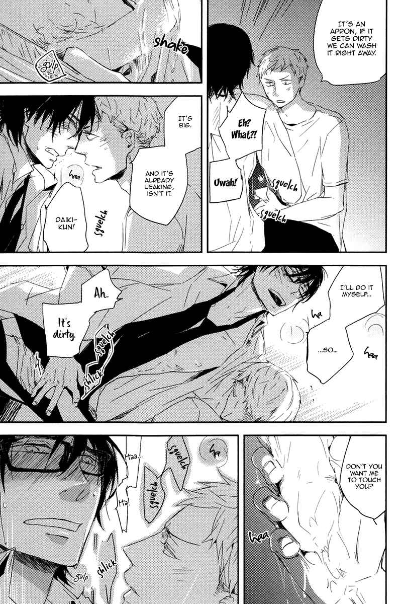 Page 29 Chapter 1 Okottenai Nara Kocchi Muite