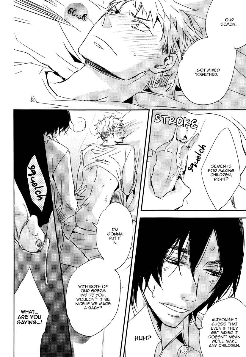 Page 20 Chapter 5 Okottenai Nara Kocchi Muite