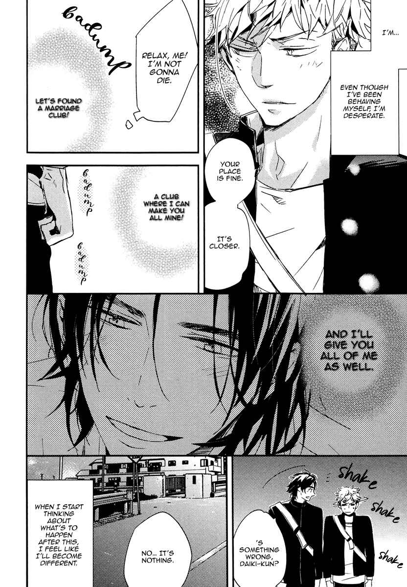 Page 4 Chapter 5 Okottenai Nara Kocchi Muite