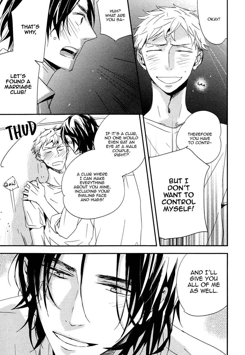 Page 17 Chapter 4 Okottenai Nara Kocchi Muite