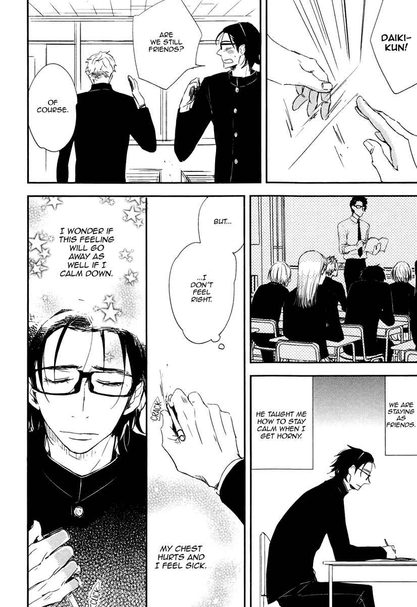 Page 12 Chapter 3 Okottenai Nara Kocchi Muite