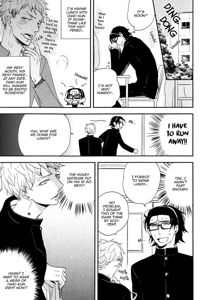 Page 13 Chapter 3 Okottenai Nara Kocchi Muite
