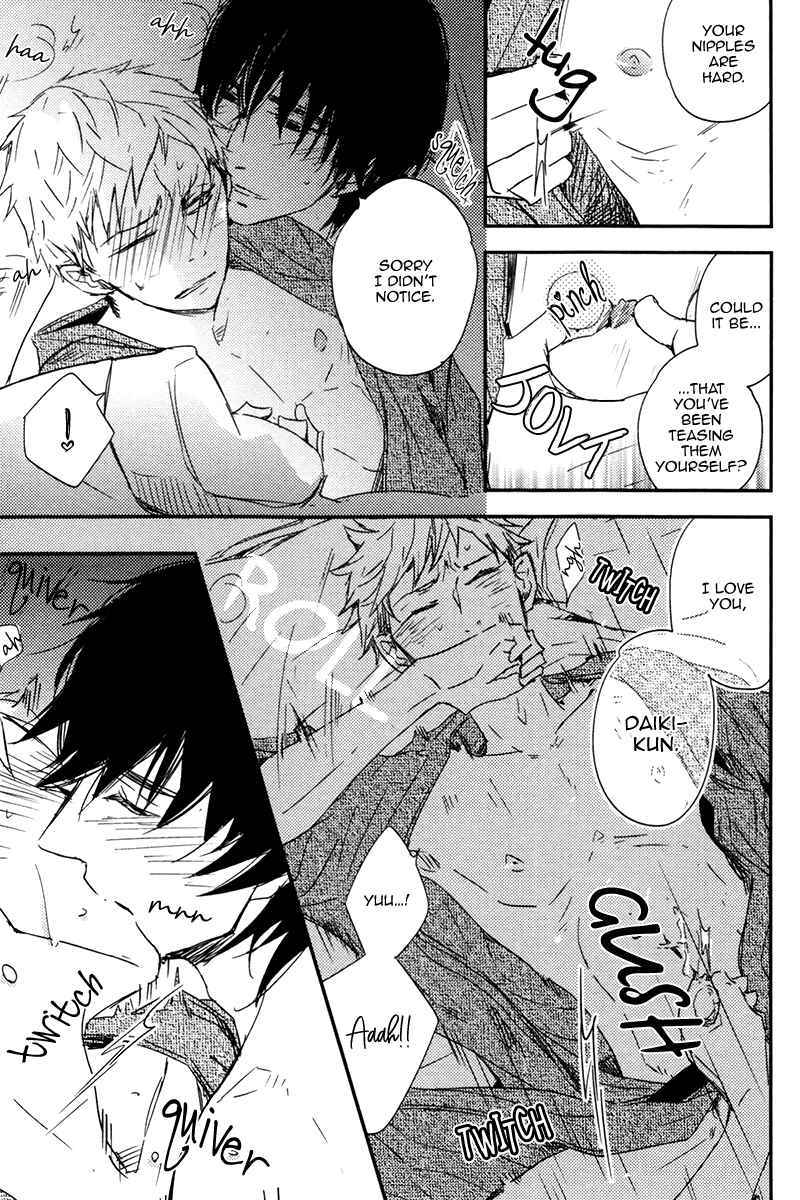 Page 15 Chapter 8 Okottenai Nara Kocchi Muite