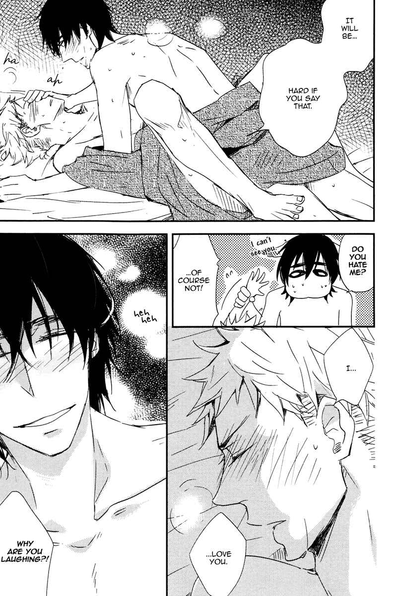 Page 17 Chapter 8 Okottenai Nara Kocchi Muite