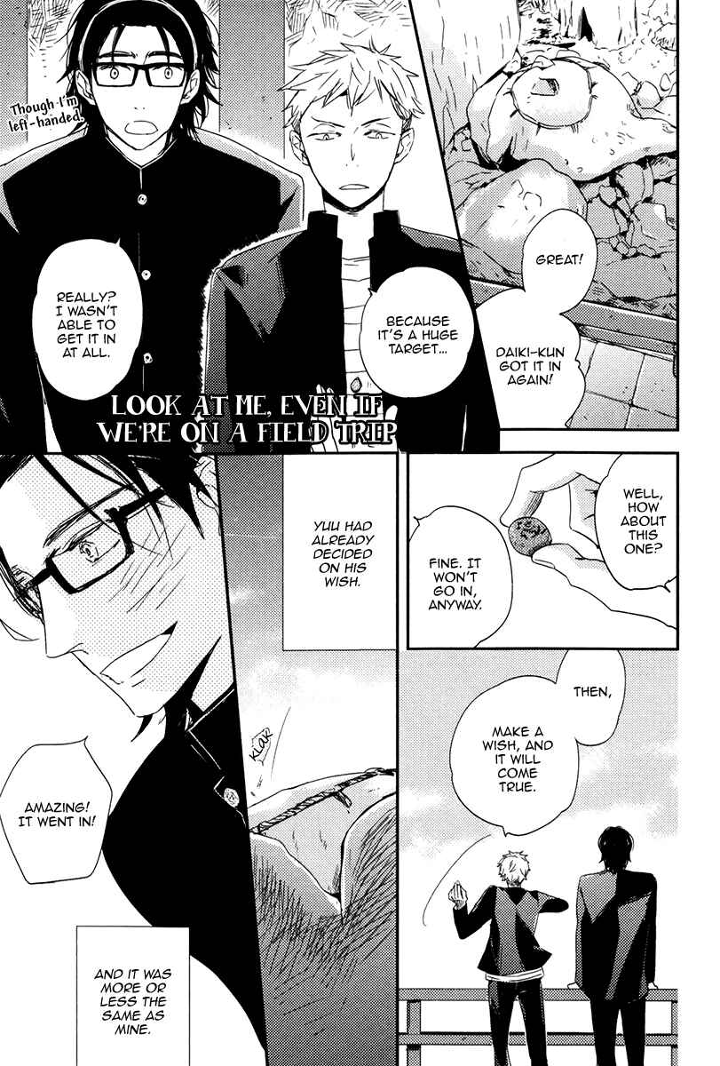 Page 3 Chapter 8 Okottenai Nara Kocchi Muite