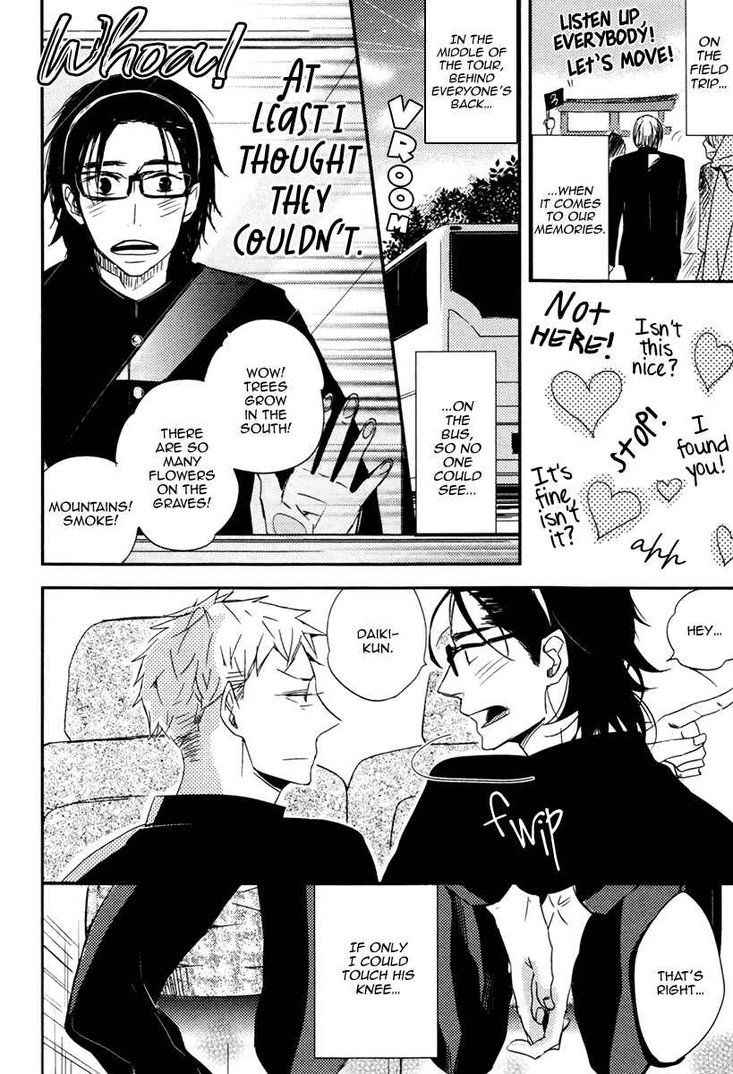 Page 4 Chapter 8 Okottenai Nara Kocchi Muite
