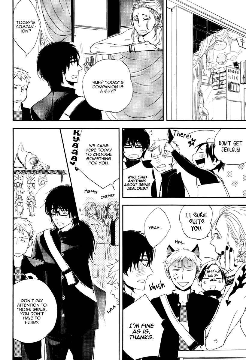 Page 14 Chapter 2 Okottenai Nara Kocchi Muite