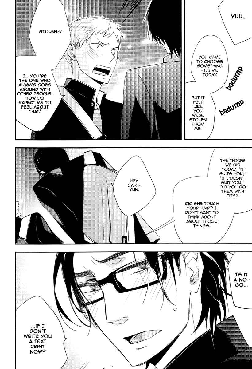 Page 18 Chapter 2 Okottenai Nara Kocchi Muite