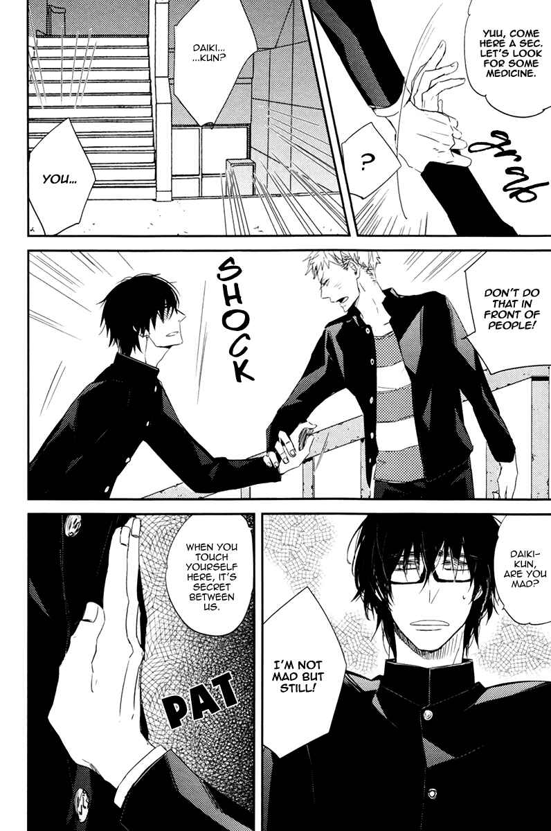 Page 6 Chapter 2 Okottenai Nara Kocchi Muite