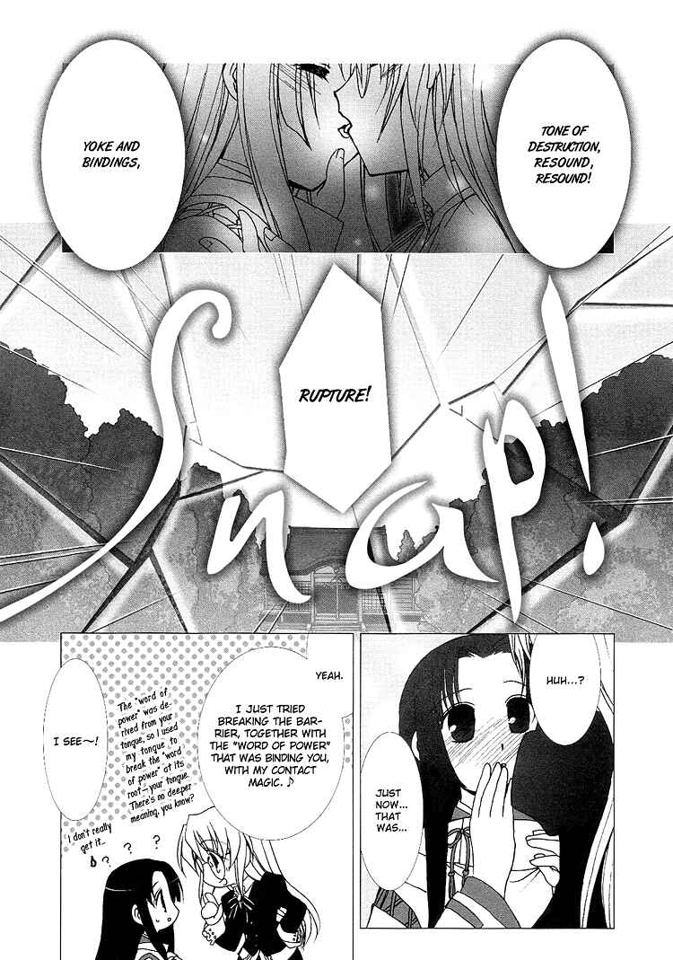 Page 12 Chapter 1 The Mikos Words and the Witchs Incantations