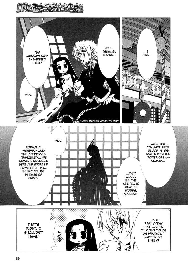 Page 6 Chapter 1 The Mikos Words and the Witchs Incantations