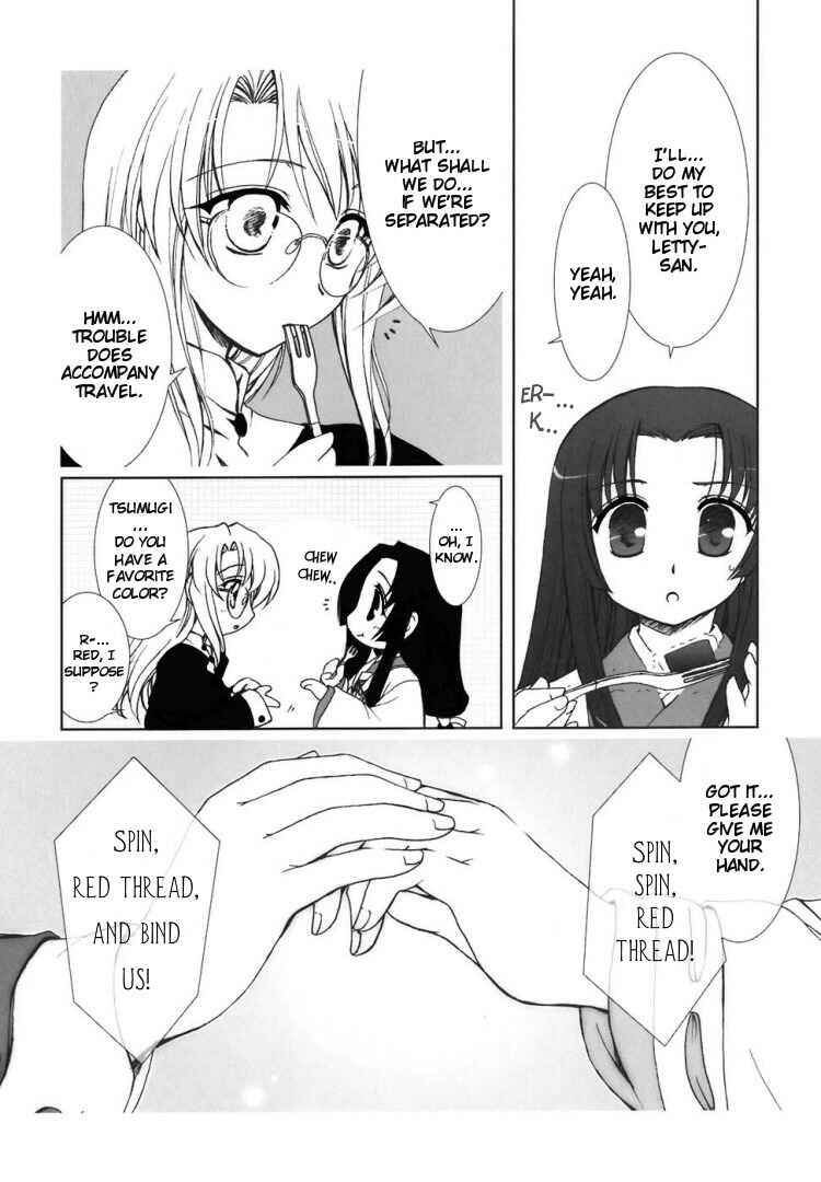 Page 6 Chapter 2 The Mikos Words and the Witchs Incantations