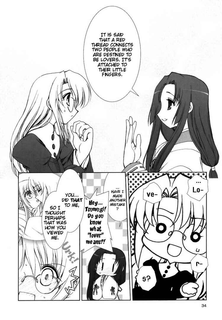Page 9 Chapter 2 The Mikos Words and the Witchs Incantations