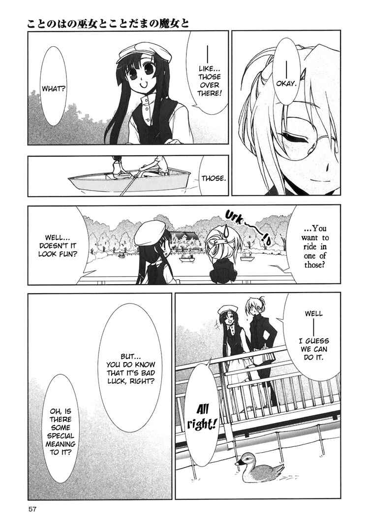 Page 15 Chapter 3 The Mikos Words and the Witchs Incantations