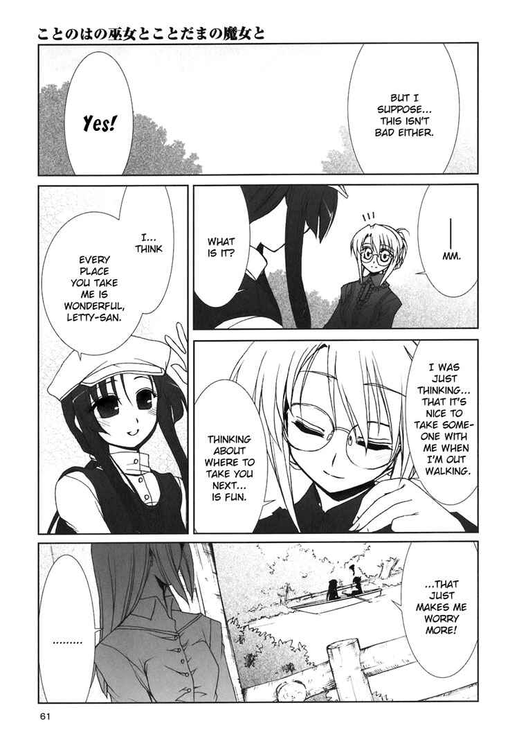 Page 19 Chapter 3 The Mikos Words and the Witchs Incantations