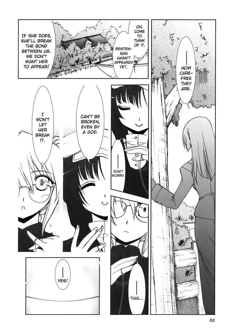 Page 20 Chapter 3 The Mikos Words and the Witchs Incantations