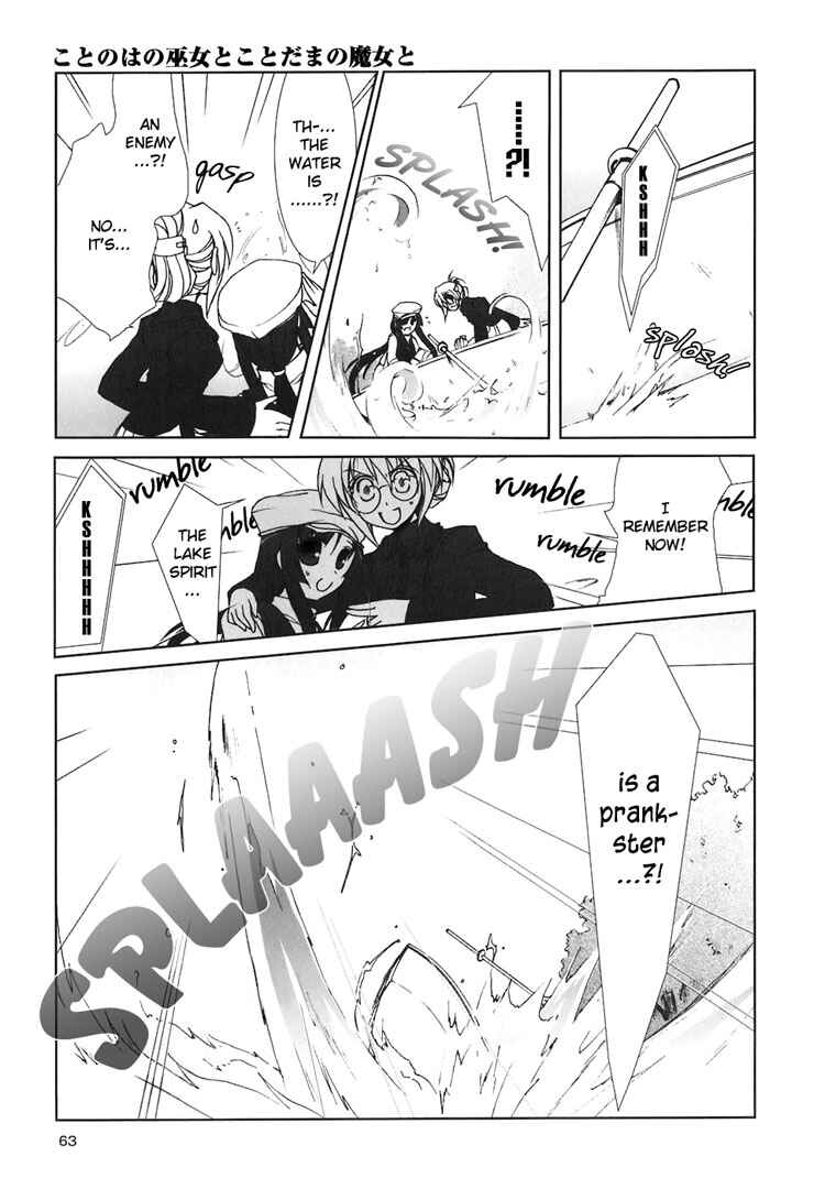 Page 21 Chapter 3 The Mikos Words and the Witchs Incantations