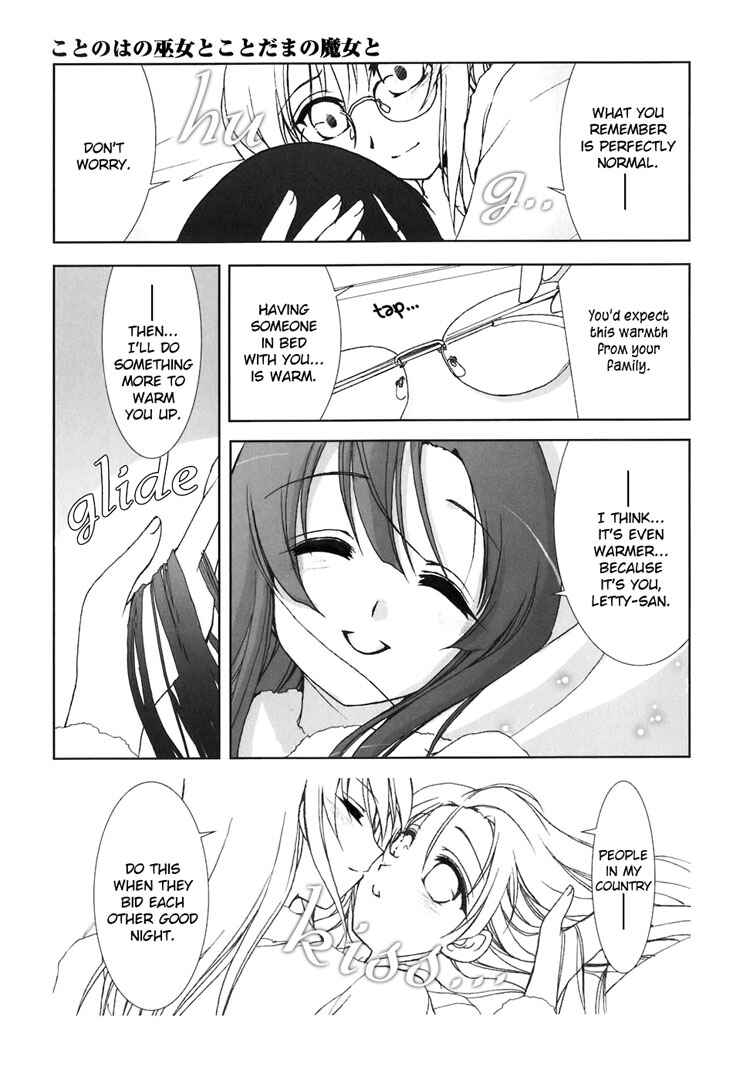 Page 25 Chapter 3 The Mikos Words and the Witchs Incantations