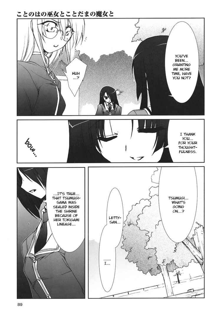 Page 19 Chapter 4 The Mikos Words and the Witchs Incantations