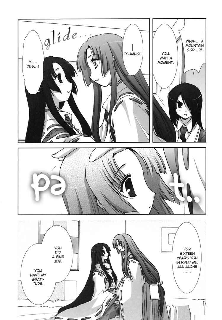 Page 19 Chapter 6 The Mikos Words and the Witchs Incantations
