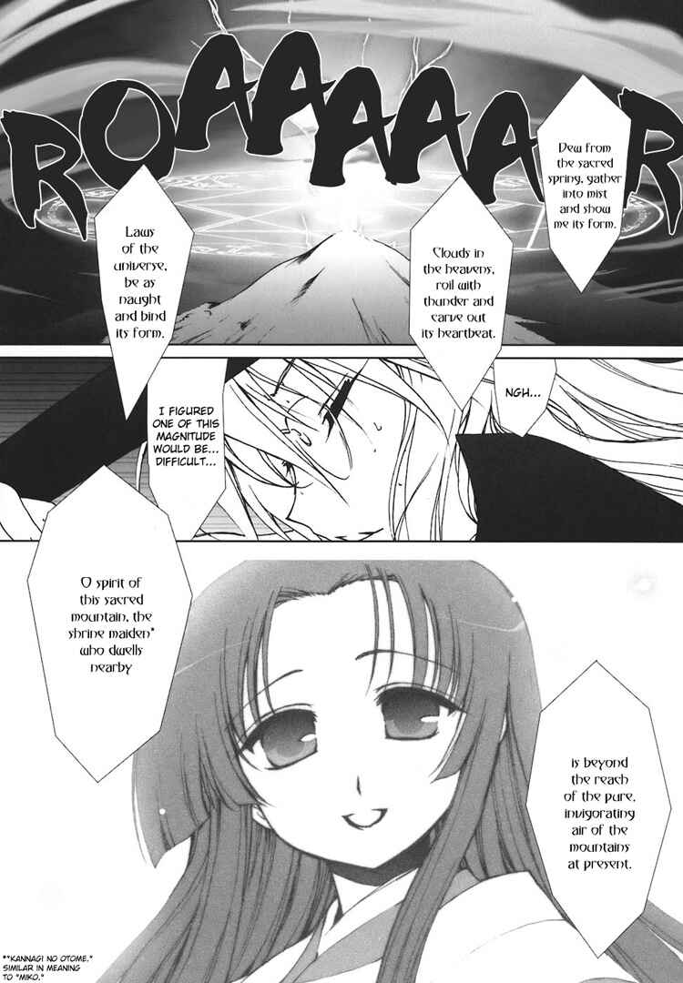Page 23 Chapter 5 The Mikos Words and the Witchs Incantations