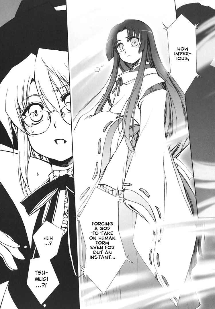 Page 25 Chapter 5 The Mikos Words and the Witchs Incantations