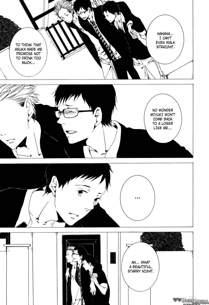 Page 16 Chapter 3 Kimi ga Naita Kara