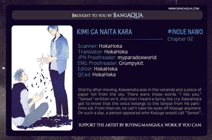 Page 1 Chapter 2 Kimi ga Naita Kara
