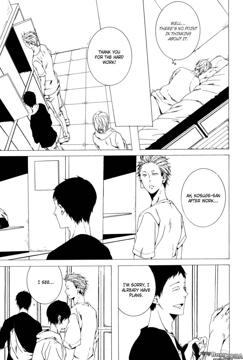 Page 6 Chapter 2 Kimi ga Naita Kara