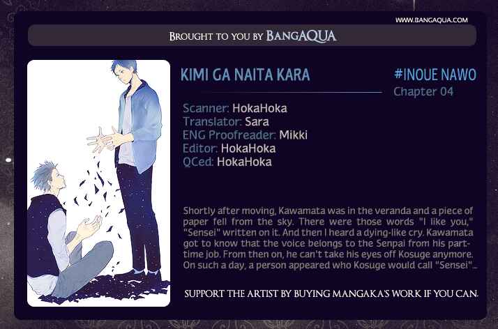 Page 1 Chapter 4 Kimi ga Naita Kara