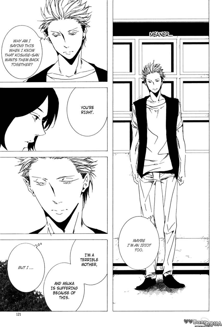 Page 21 Chapter 6 Kimi ga Naita Kara