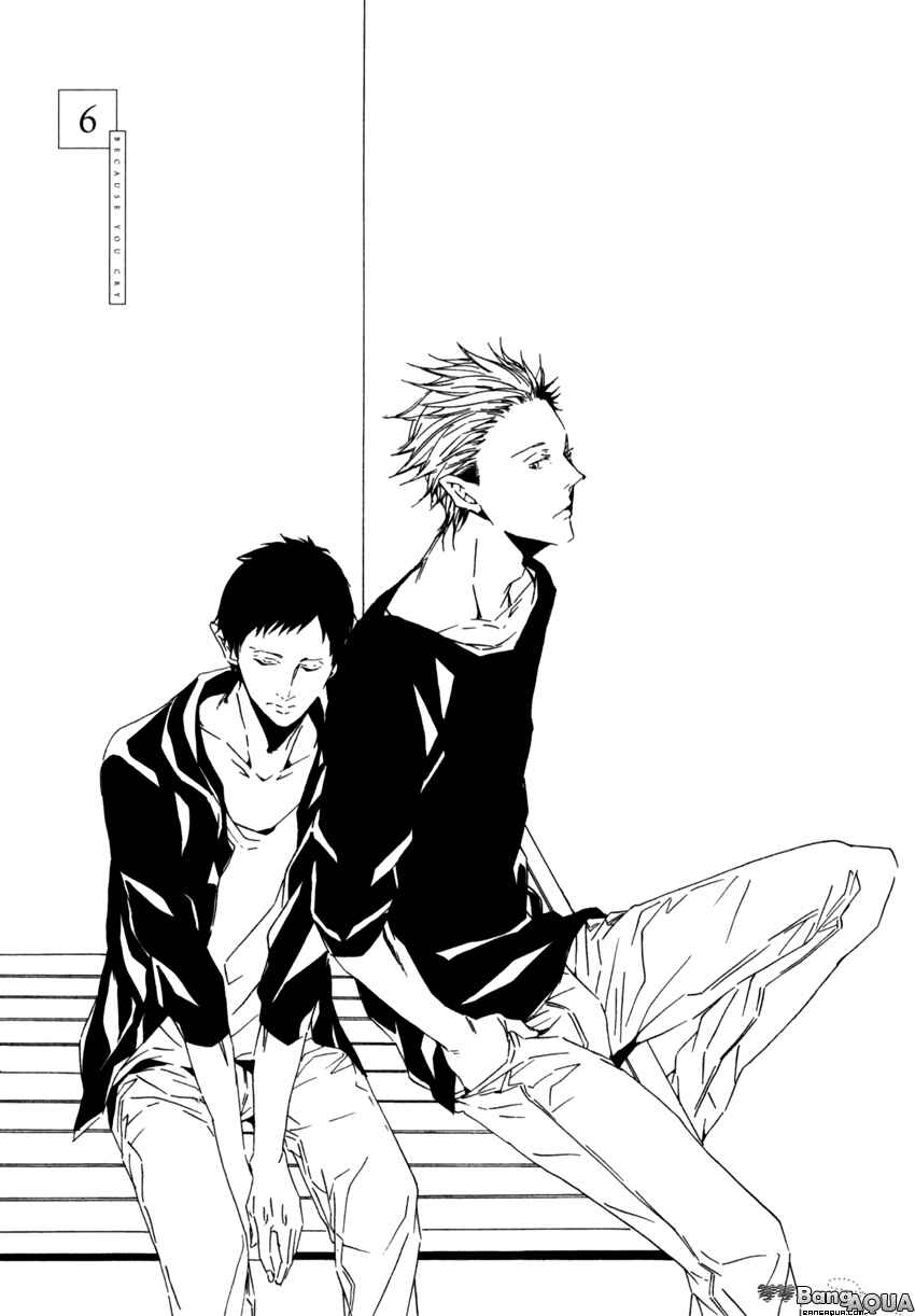 Page 3 Chapter 6 Kimi ga Naita Kara