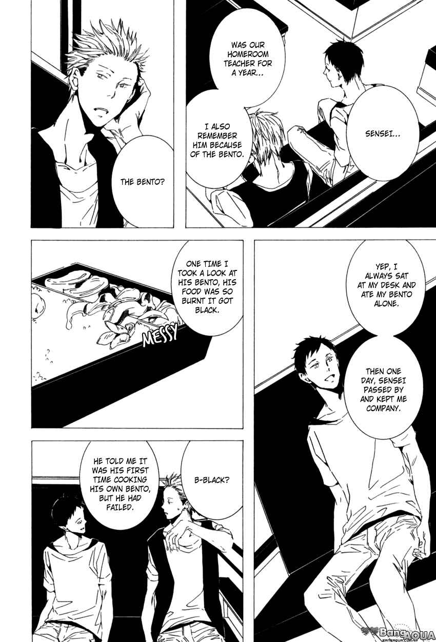 Page 6 Chapter 6 Kimi ga Naita Kara