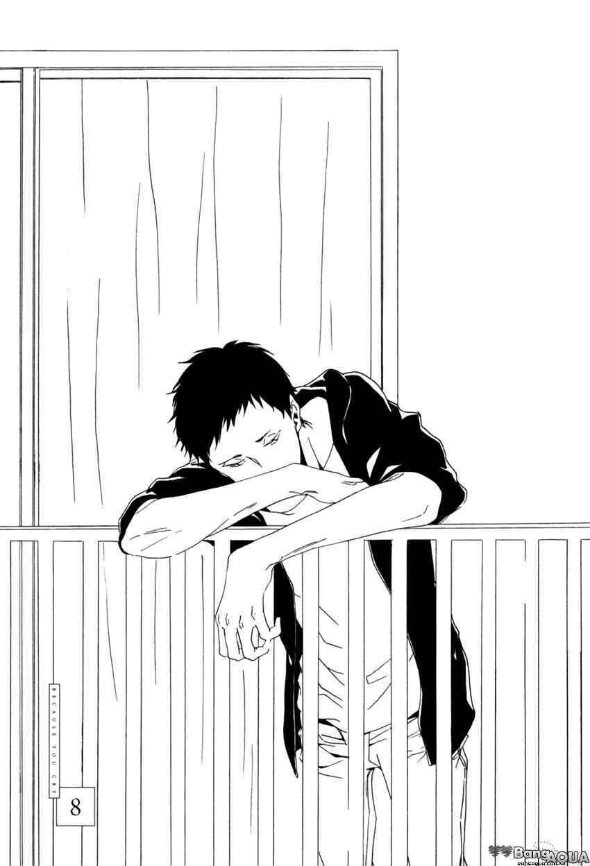Page 3 Chapter 8 Kimi ga Naita Kara