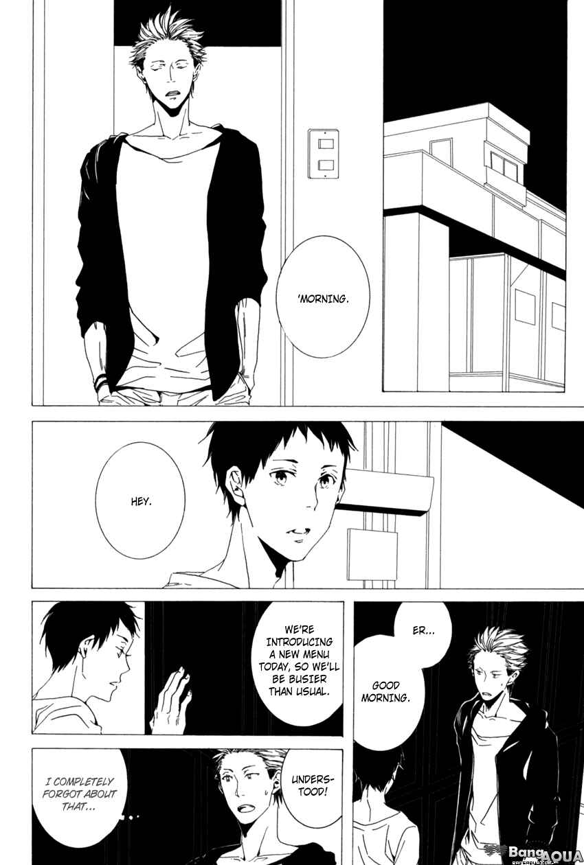 Page 4 Chapter 8 Kimi ga Naita Kara