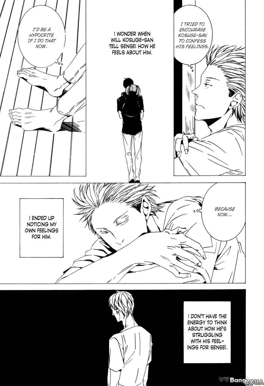 Page 7 Chapter 7 Kimi ga Naita Kara