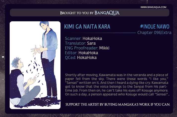 Page 1 Chapter 9 Kimi ga Naita Kara