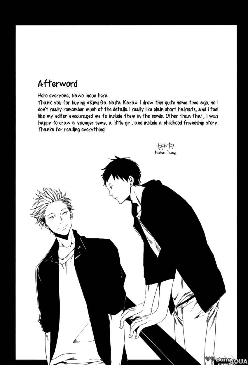 Page 31 Chapter 9 Kimi ga Naita Kara