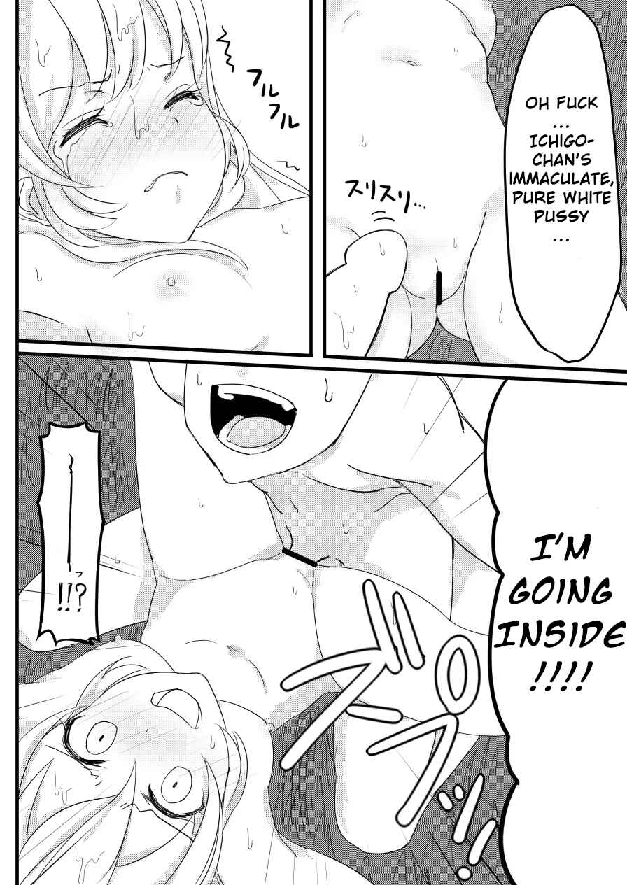 Page 11 Chapter Unknown_7907 Aikatsu! - Hoshimiya Ichigos Vagina (Doujinshi)