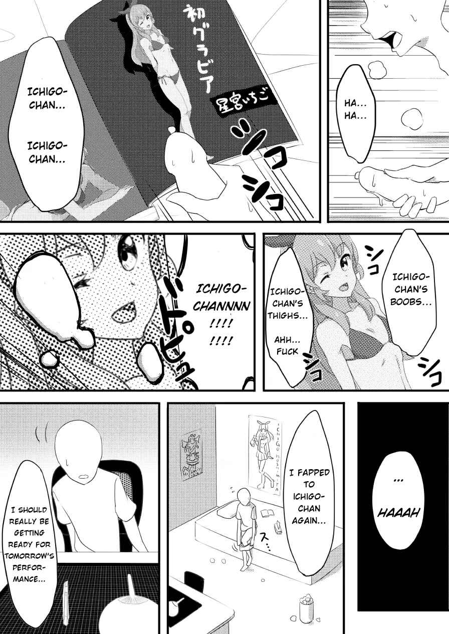 Page 2 Chapter Unknown_7907 Aikatsu! - Hoshimiya Ichigos Vagina (Doujinshi)