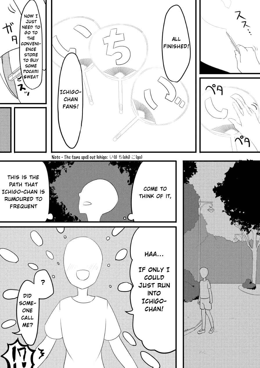 Page 3 Chapter Unknown_7907 Aikatsu! - Hoshimiya Ichigos Vagina (Doujinshi)