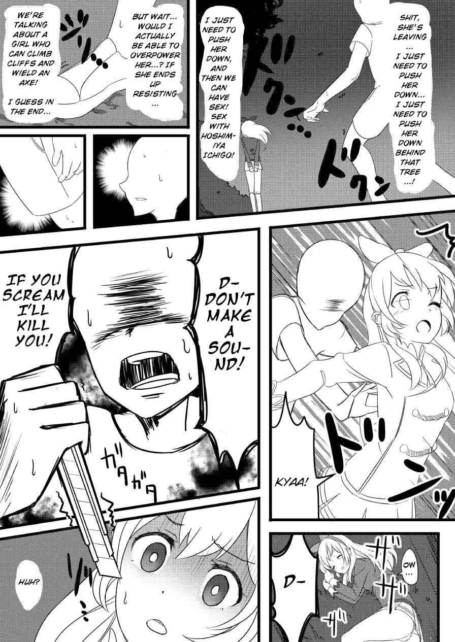 Page 6 Chapter Unknown_7907 Aikatsu! - Hoshimiya Ichigos Vagina (Doujinshi)