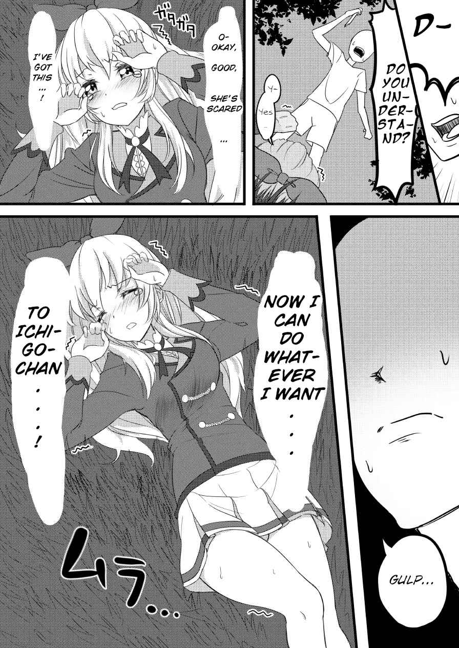 Page 7 Chapter Unknown_7907 Aikatsu! - Hoshimiya Ichigos Vagina (Doujinshi)