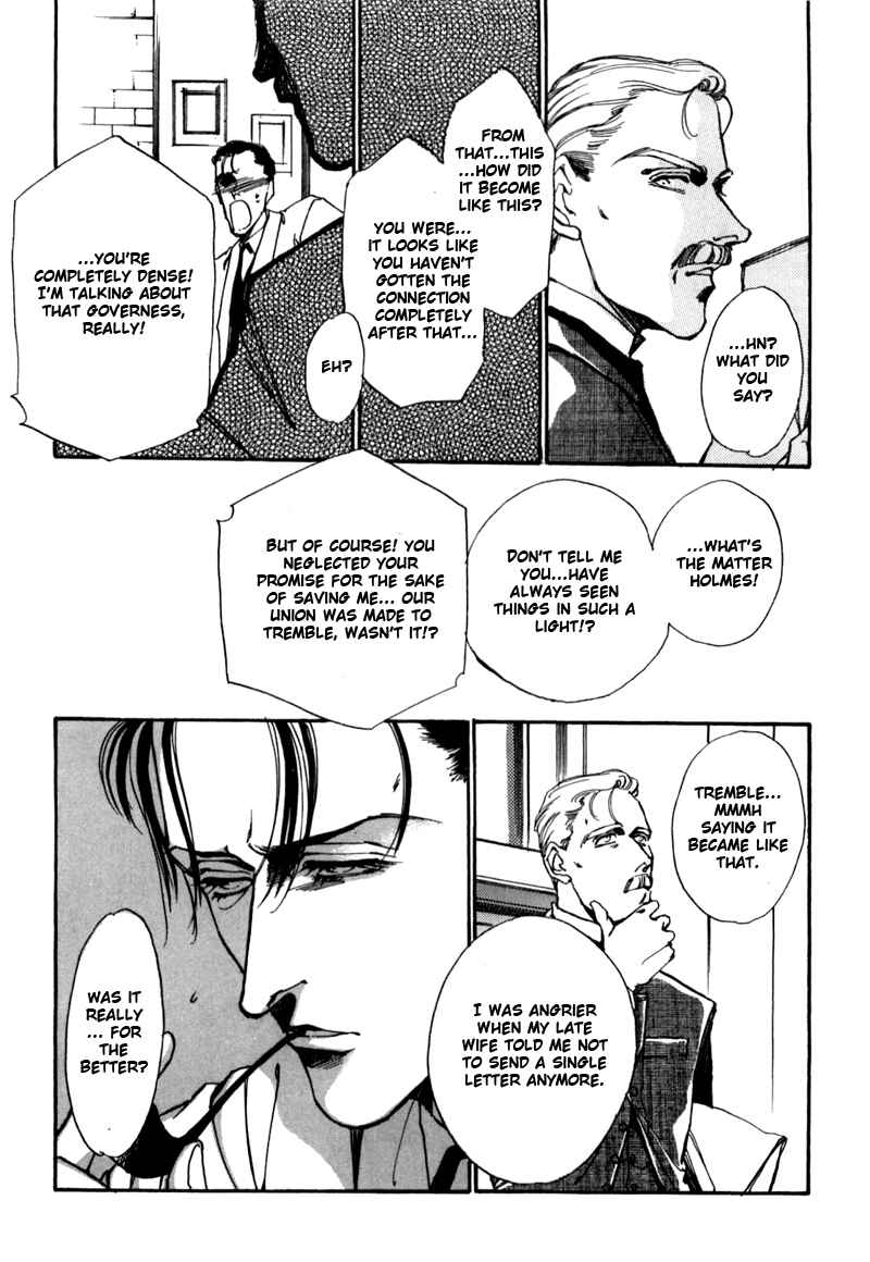 Page 101 Chapter 2 Seikimatsu Tantei Club