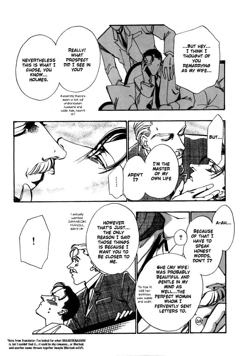 Page 102 Chapter 2 Seikimatsu Tantei Club