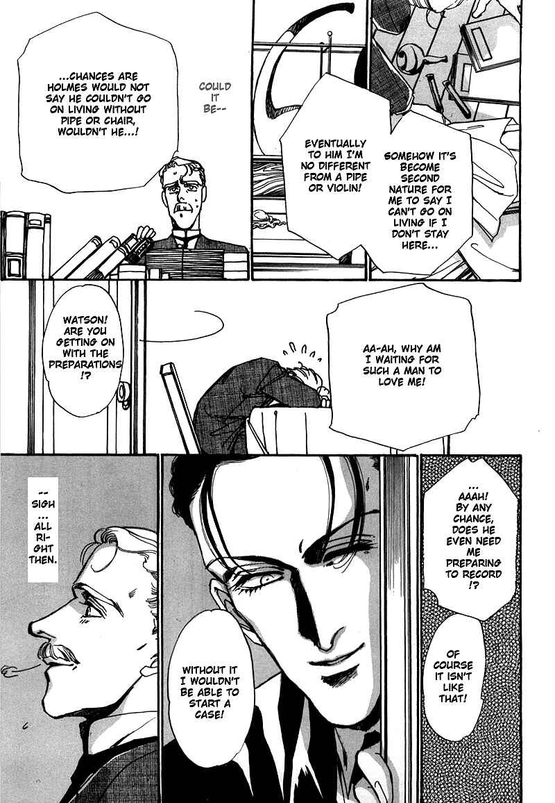Page 105 Chapter 2 Seikimatsu Tantei Club